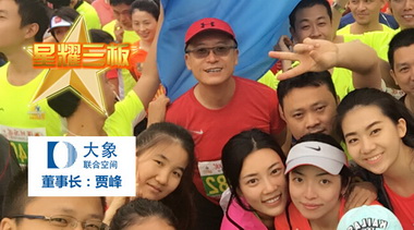 星耀三板 | 去肯尼亞看了一圈動(dòng)物遷徙后，為什么他果斷創(chuàng)業(yè)了？
